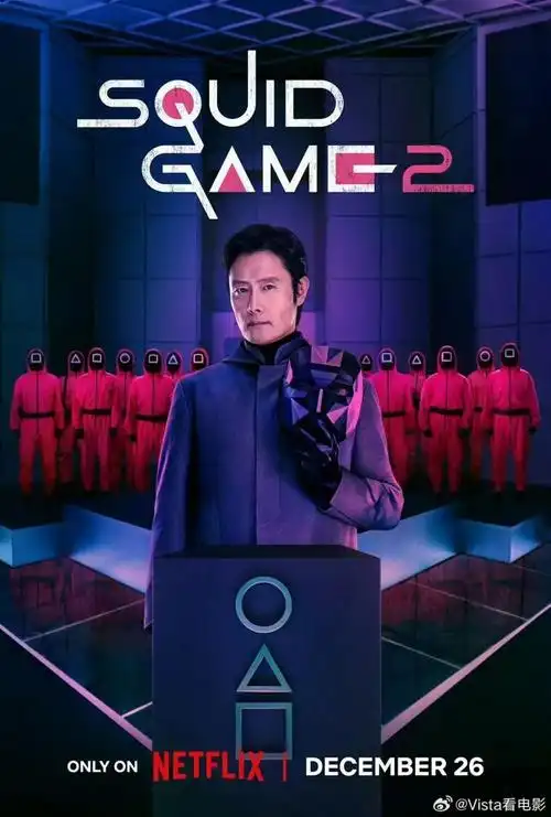 黑暗荣耀2 完整版 - 福音影视网