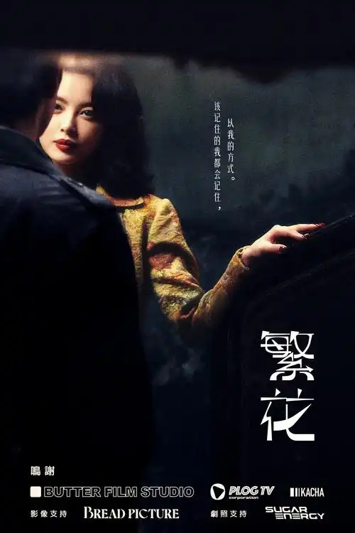 孤单又灿烂的神：鬼怪 超清版 - 福音影视网